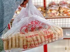 -中关村茶点