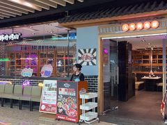 -韩时烤肉(丰科万达广场店)
