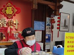 -稻香村(文殊院旗舰店)