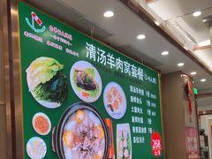 -金华安大酒楼·老牌潮菜·粤式茶点(东方国际店)
