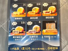 -赵记素斋·绿豆馅饼(钟楼小区店)