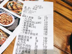-风波莊·武侠主题餐厅(海州万达广场店)