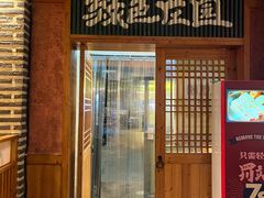 -绿色庄园·韩国料理(西湖村店)