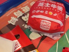-汉堡王(徐汇绿地缤纷店)