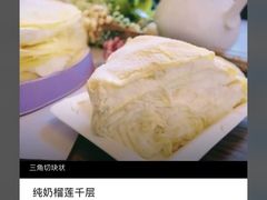 -iFood甜嫩嫩(江东北路店)
