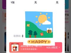 -CGV星星影城(颐堤港ScreenX店)