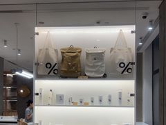 -% Arabica阿拉比卡咖啡烘焙工坊