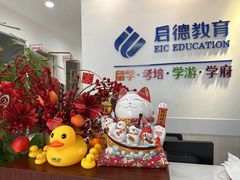 -启德考培雅思托福留学(香洲校区)