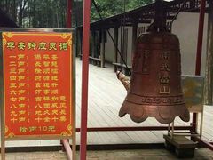 -南武当山景区