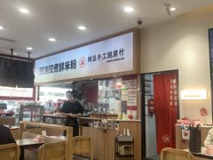 -柒小螺·螺蛳粉(利丰广场店)