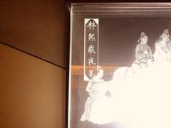 -九朝会昆曲·宴(望京店)