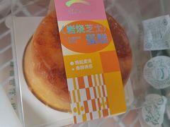 -马里奥饼店(金麓店)