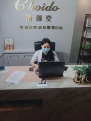 -青颜国际专业皮肤管理中心