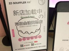 -狐狸和向日葵(北京路店)