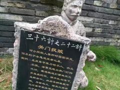 -关山古镇