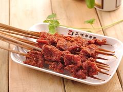 串串-玉林串串香(九号天地店)