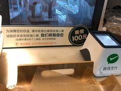 -多乐之日(富力城店)