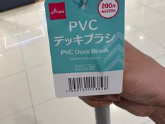 -大创十元超市(苏州泉屋店)