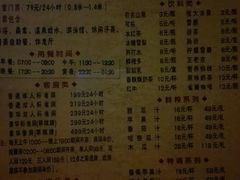 价格-水晶之星洗浴温泉汗蒸