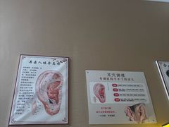 -焕醒·川派采耳(云街店)