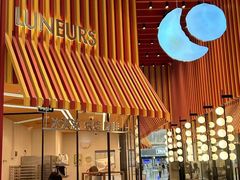 -LUNEURS月乐诗·法式冰淇淋(北外滩来福士广场店)