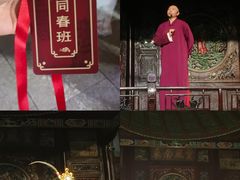 -天津戏剧博物馆