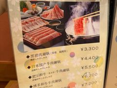 -syabu禅 花柚香 日料 火锅(大丸福岡天神店)