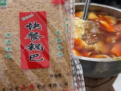 -梅红羊肉馆(赭山西路店)