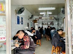 -打绳米面老店(打绳巷二中店)