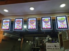 -蒋六十八梯眼镜面(狮子坪店)
