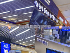 -煲珠公·老红糖珍珠奶茶(塘厦天虹店)