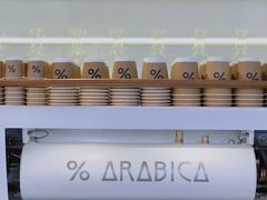 -% Arabica阿拉比卡咖啡(武汉天地店)