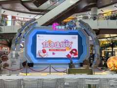 -天津梅江印象城