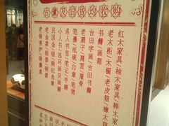 -淮国旧H22·中古店