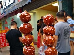 -邓记新一代糖油果子(四川煤管局供销公司职工宿舍店)
