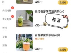 Chillax水果茶-CHILLAX轻乐时(侨建·Hi City店)