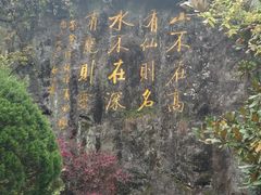 -黄山翡翠谷景区