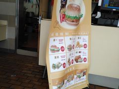 -华莱士·全鸡汉堡(五号路店)
