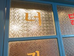 -姜胖胖无限自助烤肉(凯德天府店)