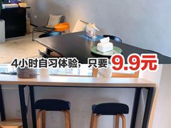 -众独空间沉浸式自习室(三阳路铂仕汇店)