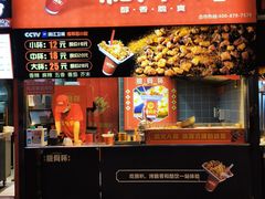 -八一好吃街·高品美食广场