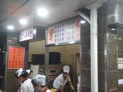 -新川饮食(新川小区店)