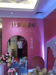 点击看大图 -昆明梦想医疗美容医院
