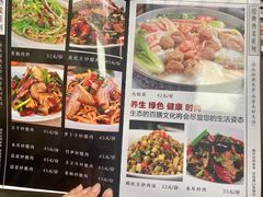-秦扬居特色菜馆(上王村)