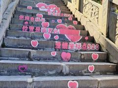 -终南山南五台景区