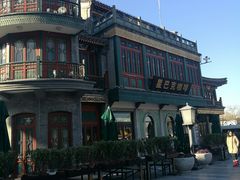 -星巴克臻选(北京前门大街店)