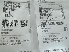 -笨罗卜浏阳菜馆(太平街店)
