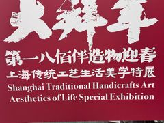 -上海第一八佰伴