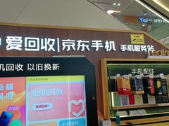 -爱回收(上海周浦万达店)