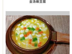 -格桑花开药膳蔬食文化空间